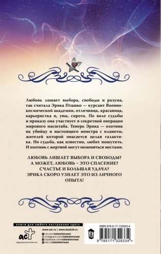 Мой любимый зверь! фото книги 2