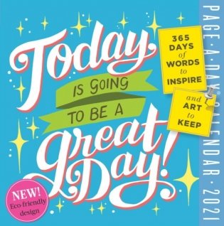 2021 today is going to be a great day! colour page-a-day calendar фото книги