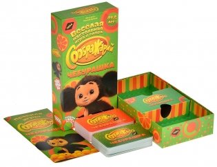 Соображарий: Чебурашка фото книги 6