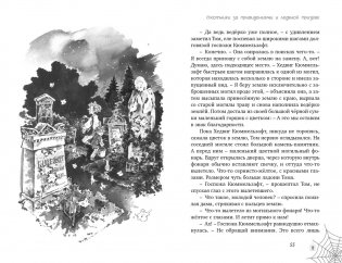 Охотники за привидениями. Все расследования фото книги 6