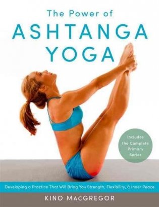The Power Of Ashtanga Yoga фото книги