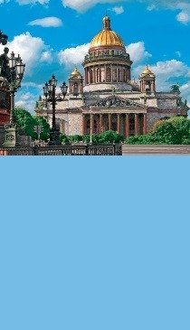 Календарь на 2020 год "Санкт-Петербург. Исаакиевский собор" (КР33-20004) фото книги