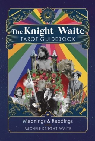 Knight-waite tarot guidebook фото книги