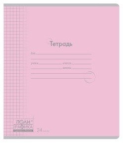 Тетрадь "Классика с линовкой", А5, 24 листа, клетка, розовая фото книги