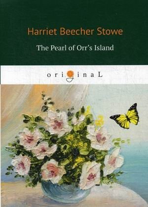 The Pearl of Orr's Island фото книги