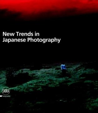 New Trends in Japanese Photography фото книги