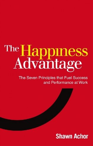The Happiness Advantage. The Seven Principles of Positive Psychology that Fuel Success and Performance at Work фото книги