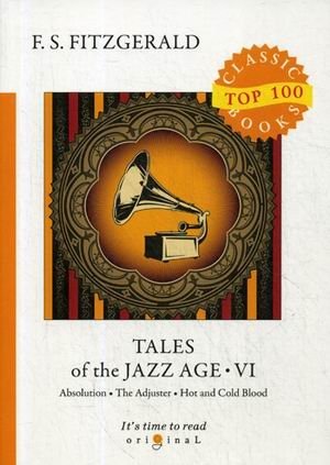 Tales of the Jazz Age. Part 6 фото книги