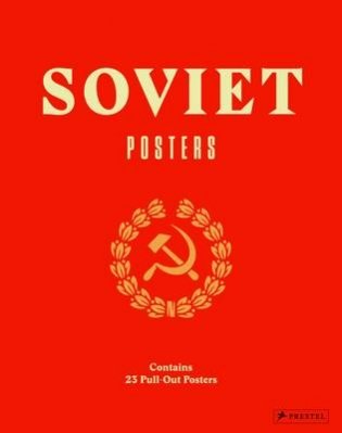 Soviet Posters фото книги