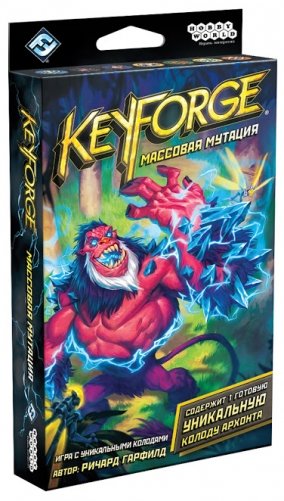 Настольная игра "KeyForge: Массовая мутация" фото книги
