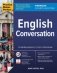 Practice makes perfect: english conversation, premium fourth edition фото книги маленькое 2