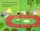 Peppa Pig: Sports Day - Ladybird Readers + downloadable audio фото книги маленькое 3