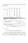 Биометрия в MS Excel. Учебное пособие фото книги маленькое 4