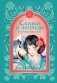 Сказки и легенды разных народов фото книги маленькое 2