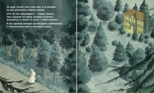 Хочу танцевать! фото книги 3