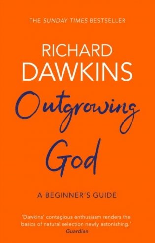 Outgrowing God. A Beginner's Guide фото книги