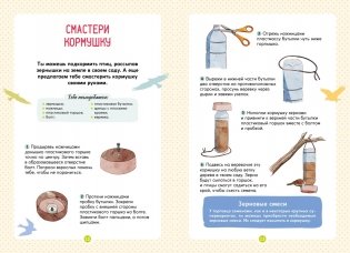 Птицы фото книги 4