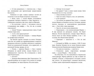 Маяк на Хийумаа фото книги 7