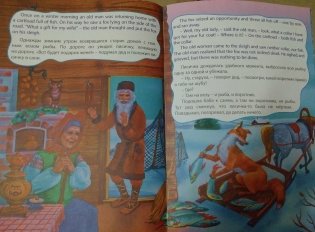 The fox and the wolf. Лисичка и волк. Книжка для малышей на английском языке с переводом и развивающими заданиями фото книги 2