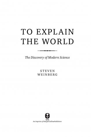 Объясняя мир. Истоки современной науки фото книги 3