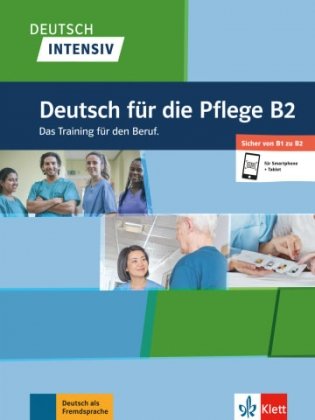 Deutsch Intensiv. Deutsch für die Pflege B2. Buch + Online фото книги