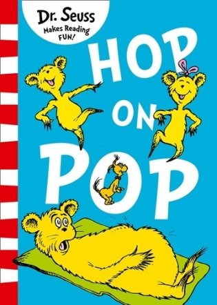 Hop On Pop фото книги