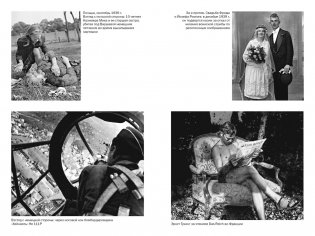 Мобилизованная нация: Германия 1939–1945 фото книги 4