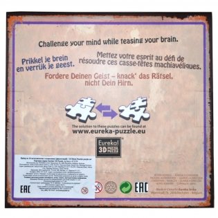 Набор металлических головоломок "Eureka! 3D Puzzle", 10 штук, фиолетовый фото книги 2