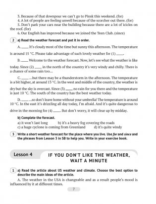 Английский язык. 9 класс. Практикум-2 (повышенный уровень) фото книги 5