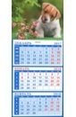 Календарь квартальный на магните на 2018 год "Год собаки. Щенок" фото книги