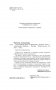 Счастливый брак по-драконьи. Догнать мечту фото книги маленькое 6