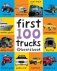 First 100 Trucks фото книги маленькое 2