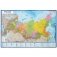 Карта "Россия политико-административная", 1:5,5 М, 157x107 см (с ламинацией) фото книги маленькое 2