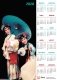 Календарь 2020 год "Опера 2" фото книги маленькое 2