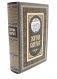Жития святых. православное семейное чтение (кожа, золот.тиснен., цв.темно-серая) фото книги маленькое 2