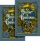 Виконт де Бражелон (комплект из 2 книг) (количество томов: 2) фото книги маленькое 2
