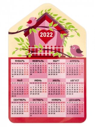 Календарь-магнит на 2022 год "Дом. Скворечник", 95х145 мм фото книги