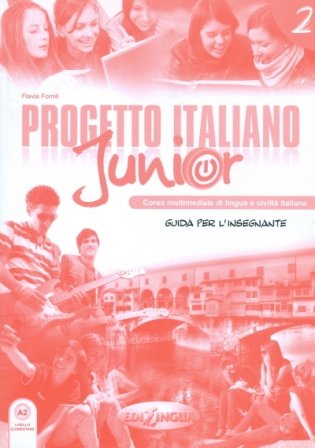 Progetto italiano junior 2. Guida per l'insegnante фото книги