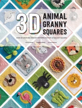 3d animal granny squares фото книги