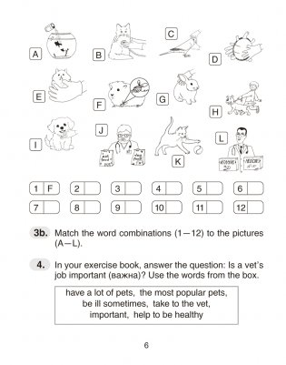 Английский язык. 4 класс. Практикум-2 фото книги 5