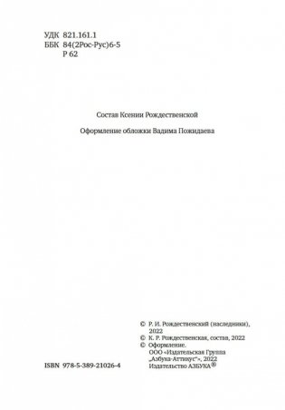 "Все начинается с любви..." фото книги 4