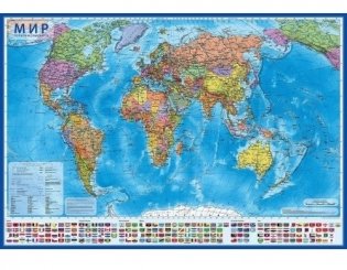 Карта "Мир политический" на рейках, 1:32 М, 101x70 см (с ламинацией) фото книги