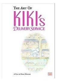 The Art of Kiki's Delivery Service фото книги