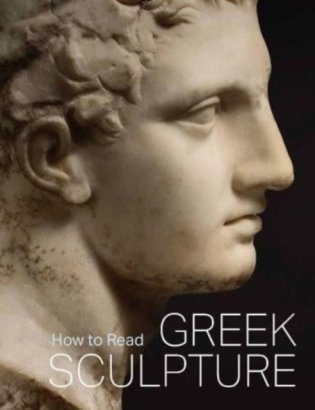How to Read Greek Sculpture (Se'n Hemingway) фото книги