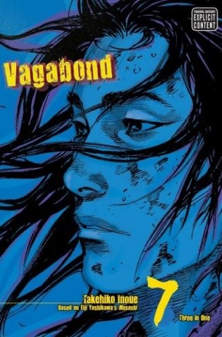 Vagabond, Volume 7 фото книги