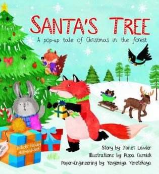 Santa's Tree. A Pop-Up Tale of Christmas in the Forest фото книги