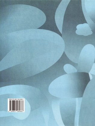 Контурныя карты. Чалавек і свет. 5 клас. ГРЫФ фото книги 2