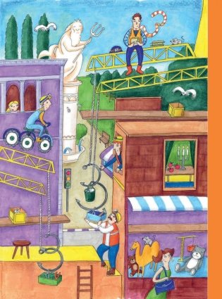 Читаем и играем фото книги 6