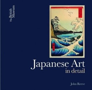 Japanese Art in Detail фото книги