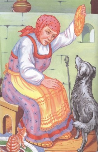 Любимые сказки фото книги 4